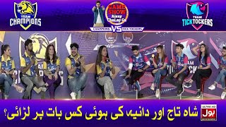Dania And Shahtaj Fighting | Game Show Aisay Chalay Ga | TickTock Vs Champion | Best Clip