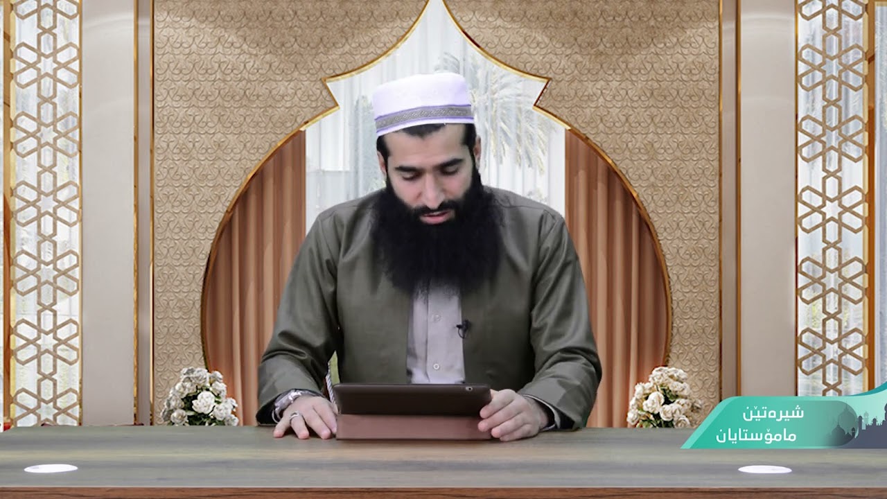 تاك دانانا خودێ دپه‌رستنێ دا (توحید الالوهية)