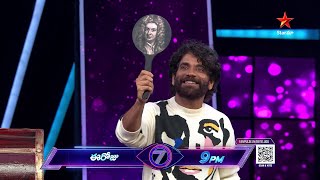 Bigg Boss Telugu 7 Promo 2 - Day 84 | Nagarjuna's Hilarious Games With Contestants | Star Maa