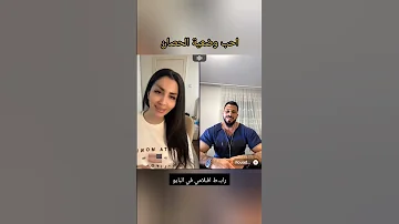 ميرا النوري العراقية ميرا النوري الينا انجل باربي باربي نجد السعودية العراق 