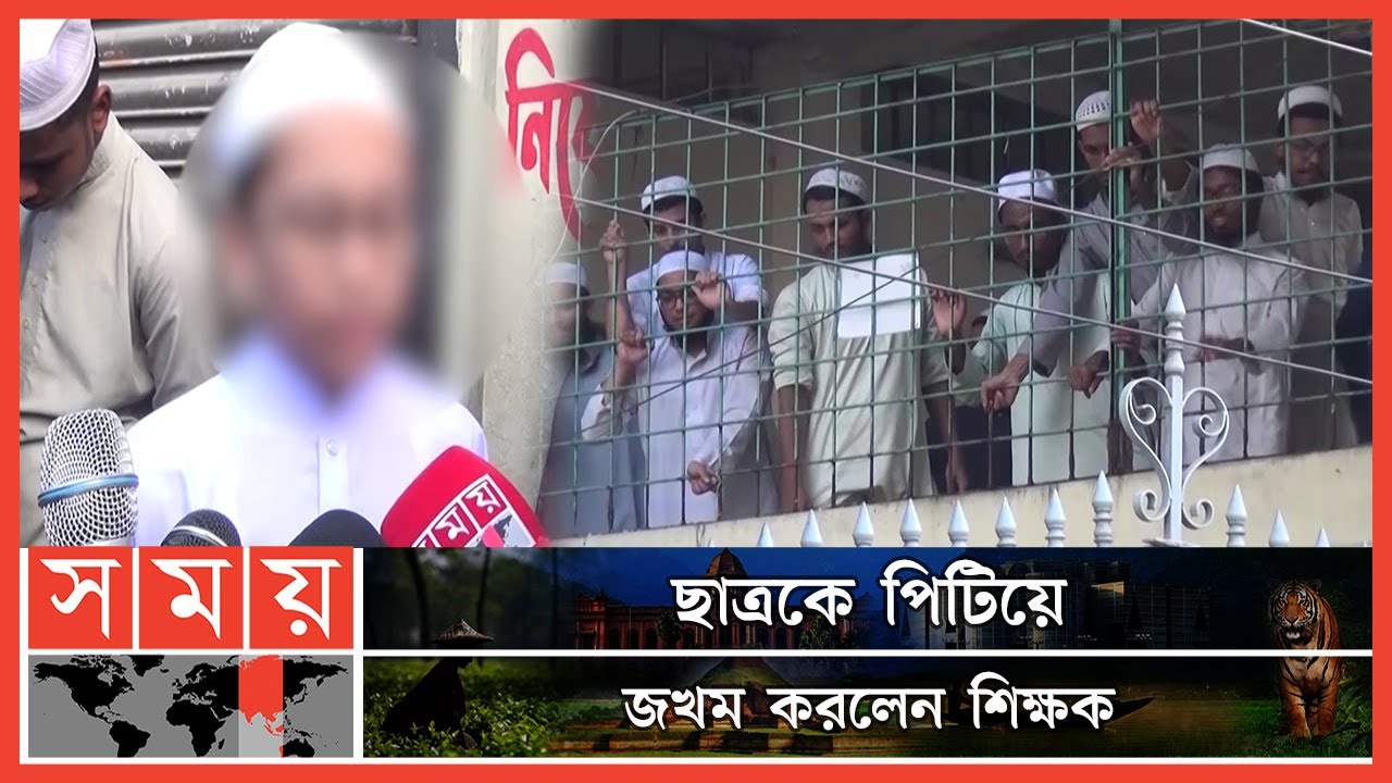 madrasa-student-madrasa-teacher