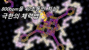 [ADOFAI CUSTOM CLEAR] Halv - Romanesque by 마른얼음