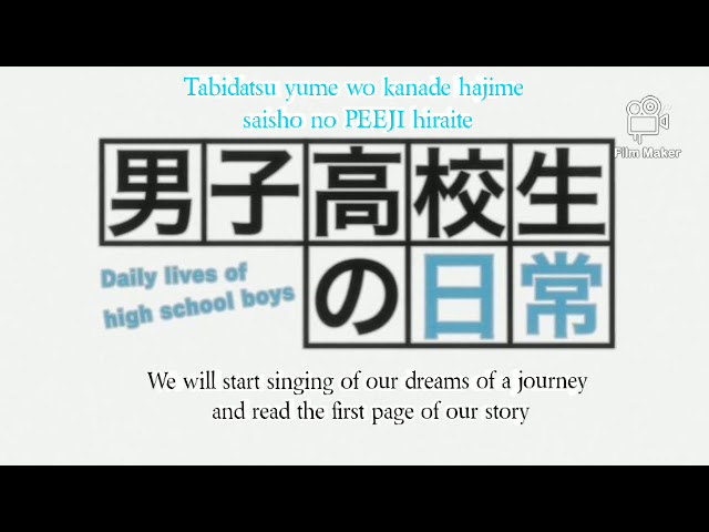 Shiny Tale - (letra da música) - Danshi Koukousei no Nichijou