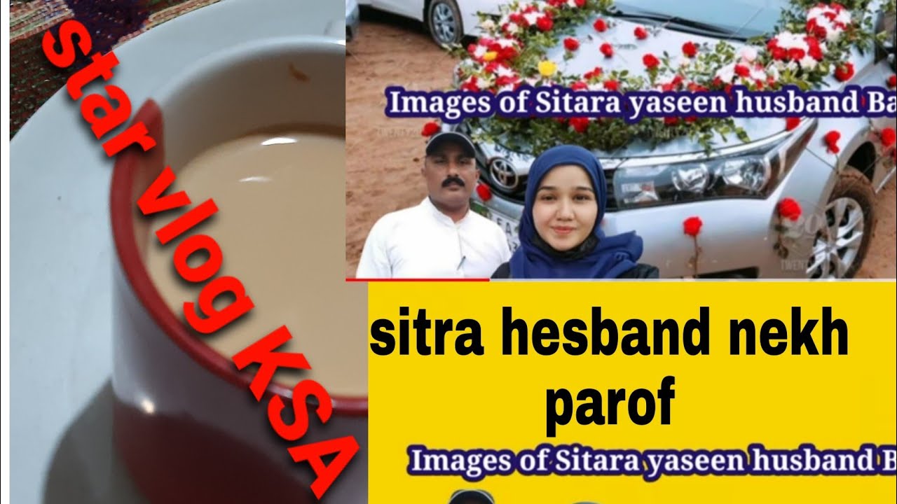  sitara yaseen husband Nikah marriage how to proof with kaushar