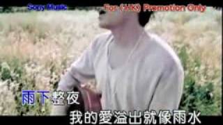 Video thumbnail of "Jay Chou 周杰倫 - Qi Li Xiang 七里香 - Orange Jasmine"