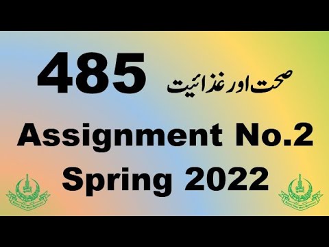 aiou solved assignment 2 code 485 spring 2023