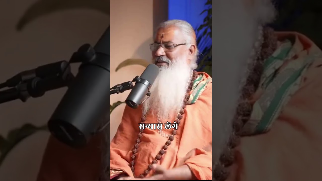 Vanprasth Ashram Kya Hai || 