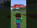 ヤバすぎるプレイヤーの本能を使った罠 #マイクラ#shorts #ゆっくり実況