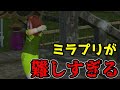 【FF14】ミラプリが難しすぎる【ゆっくり】