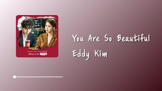 Eddy Kim (에디 킴) - You Are So Beautiful (이쁘다니까) 孤單又燦爛的神－鬼怪OST Lyrics 中韓字幕 | 中文歌詞
