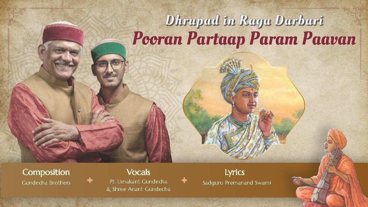 Raag Darbari Kanhada | Dhrupad in Chautaal | Pooran Partaap Param Paavan | Gundecha Brothers