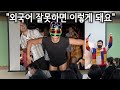 스페인어 때문에 바뀌어버린 성격