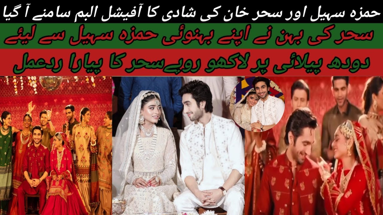 Hamza Sohail And Sehar Khan Reveal Their Wedding gorgeous Sehar Become hamza-sohail-and-sehar-khan-reveal-their-wedding-gorgeous-sehar-become