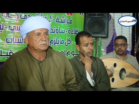 خطر التلاتي سيد بلبل الفنان نوبي الشطباوي ليله وادي خريط افراح عرب الجهاينه بقياده سمير دبوس