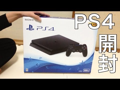 選択した画像 ps4 箱 しまい方 2000 900931-Ps4 箱 しまい方 2000 - Apictnyohkygn