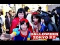 HALLOWEEN A TOKYO - SHIBUYA E ROPPONGI