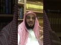 بعد 50 سنة أقول لك: أربع لاءات د. عائض القرني سناب شات