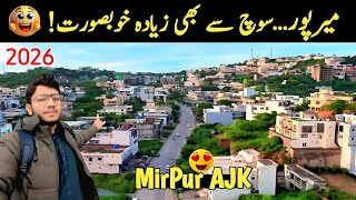 Exploring Mirpur City Azad Kashmir Exclusive Doentary In 2026