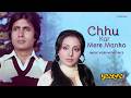 Chhu Kar Mere Manko (Lyrical Video) - Kishore Kumar | Rajesh Roshan | Yaarana