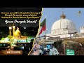 Spiritual journey to Dargah Hazrat Meeran Syed Hussain || Delhi to Ajmer sharif Dargah Rajasthan .
