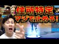 【住所特定されました。】イラつき隠せません。フォートナイト