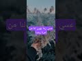 لما نسمع اسم النبي لازم نصلي عليه 