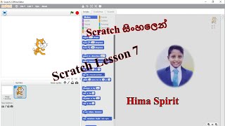 Scratch Lesson 7 | Control