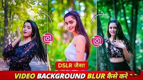 Video Background Blur Kaise Kare Dslr Jaisa Inshot App Me | How To Blur Video Background In Mobile