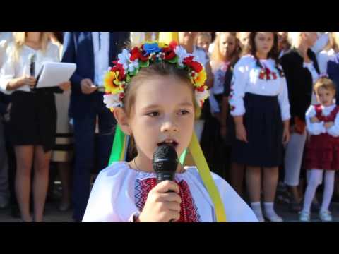 марія євсєєва "пісня про школу"