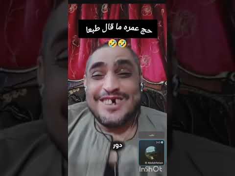 عم على أبو كروان مشاكل عمره ما قال طبعا وهيشرح لنا ازاى السمك بيعمل حمام في البحر