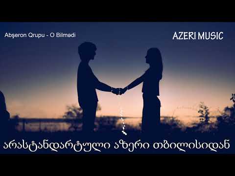 ❤ ულამაზესი სიმღერა ❤ Ulamazesi Simgera ❤ აზერული ❤