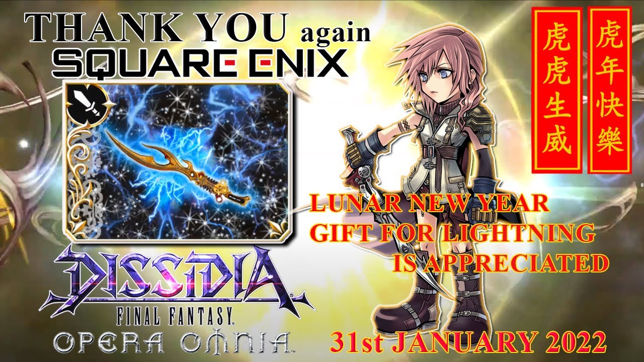 [DFFOO] CNY 2022 Lightning Burst Draw 4th Anniversary Banner, Thanks again(2) Square-Enix