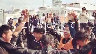 京都大学 体育会 ウインドサーフィン部 2015年度新歓PV