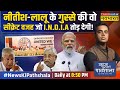 News ki pathshala  sushant sinha   india     modi    fail  