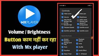 mx video player volume and brightness button kaam nhi kar rha screenshot 5
