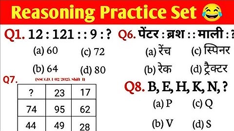 Reasoning Practice Set || Number Reasoning Analogy || Analogy reasoning tricks || analogy ka sawal