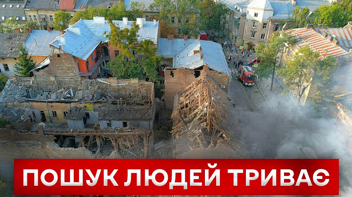 ❗️ УДАР ПО ПОЛТАВІ 👉 Збільшилась кількість загиблих ❗️ Під завалами шукають ще 5 людей 🇺🇦 НОВИНИ