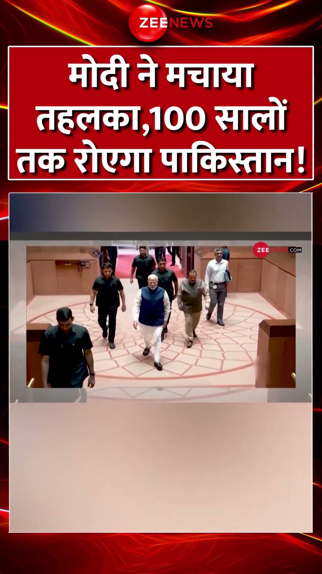 #shorts : मोदी ने मचाया तहलका..100 सालों तक रोएगा पाकिस्तान! | India | Pakistan | Republic Day Guest