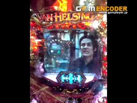 CRヴァン・ヘルシング 【全回転】
