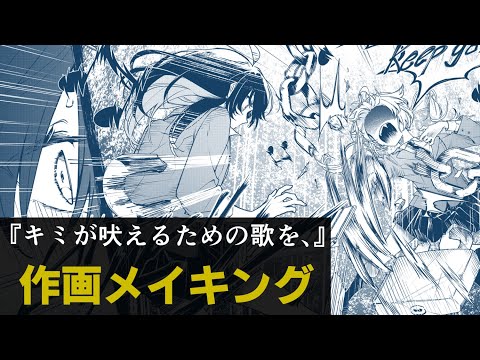 樫風 / Kashikaze - YouTube