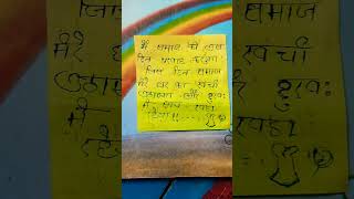 #song #coversong #hertime #sad # #arijitsingh #motivation #music #study #ips #love #sscghl