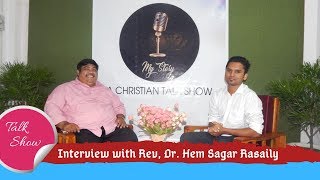 Interview With Dr. Hem Sagar Rasaily || Dr. Hem Sagar Rasaily Testimony || Nepali Christian Platform