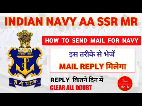 How To Send Email For Indian Navy | Indian Navy Ke Liye Email Kese Kare | Indian Navy Email Address