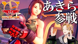 【#にじストV部】久しぶりのストV個人練習！【神田笑一/にじさんじ】