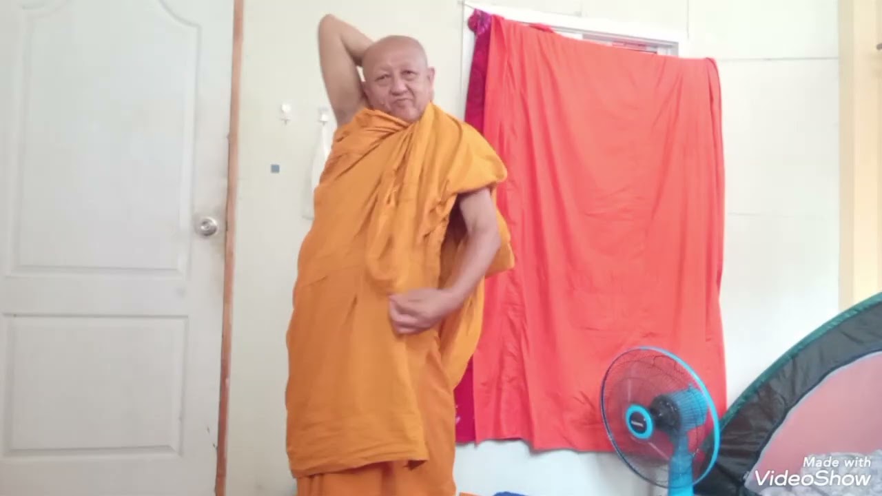 วิธี ห่มดอง แบบ พระป่าไม่ถึง 5 นาที เสร็จ สุดจะง่ายไม่ต้องผับกลับไปกลับมา รวดเร็ว