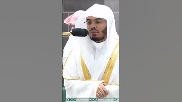 ثم أورثنا الكتاب الذين اصطفينا ~ تلاوة تحبيرية آسرة للشيخ ياسر الدوسري - التلاوة كاملة بالوصف