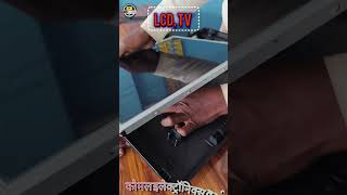 LCD TV speaker sound not working👆🤔