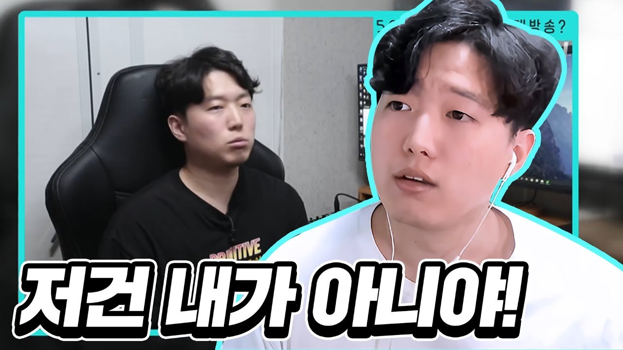 ogn 진실의 캠 해명하겠습니다 - 주간동수칸 - YouTube Ogn 진실의 캠 해명하겠습니다 - 주간동수칸 - Youtube