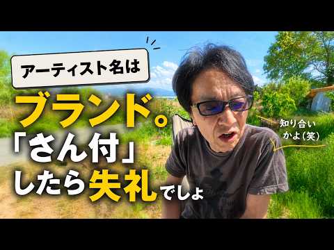 Iwao's Music Channnel - YouTube