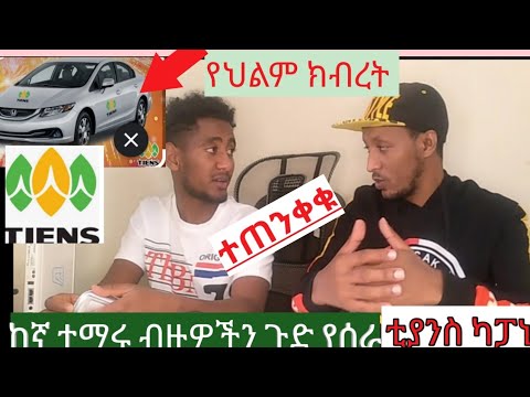 ቪዲዮ: የተባባሪ ኩባንያ ምንድነው?